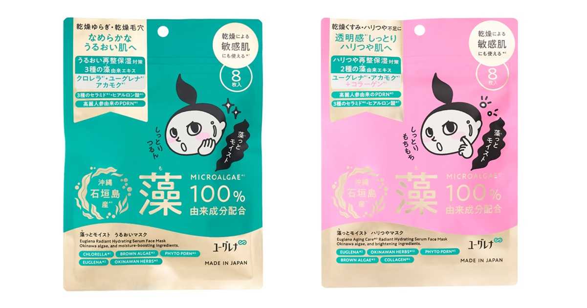 シートマスク「藻っとモイスト」新発売