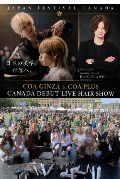 美容室COA、北中米最大級・10万人規模の「JAPAN FESTIVAL CANADA 2026」に美容師日本代表として出演