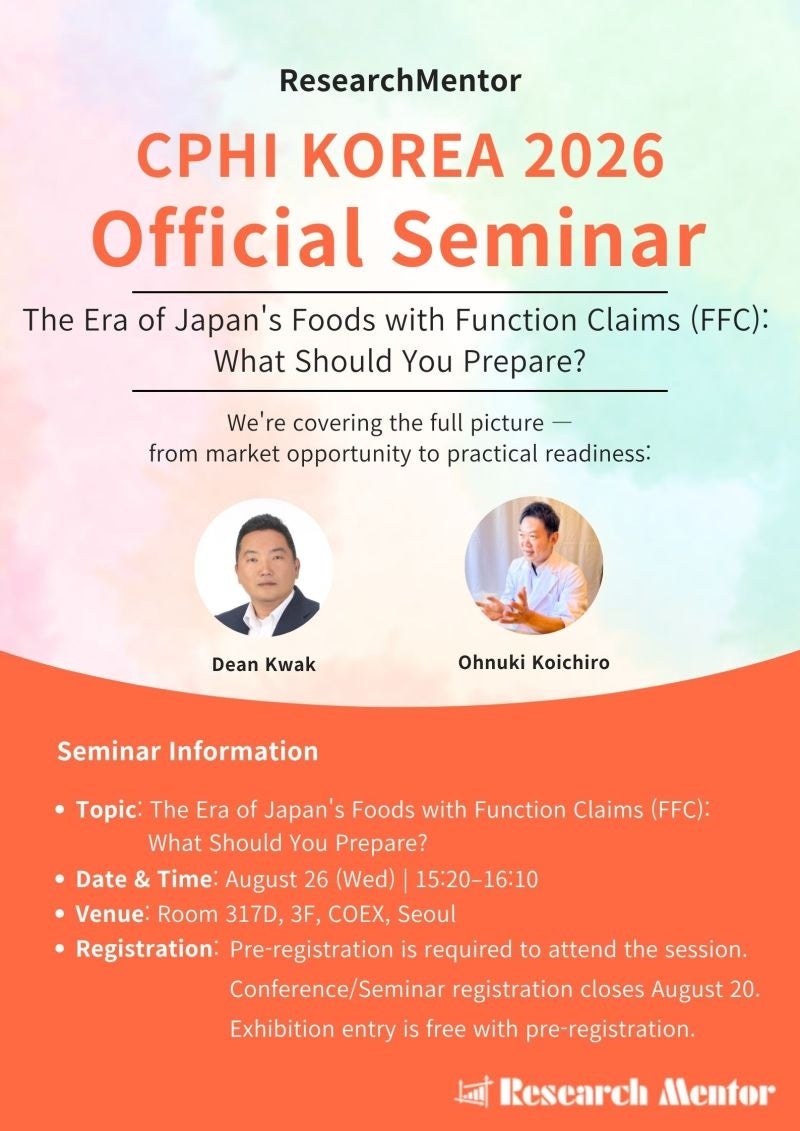 韓国企業の日本参入に向け、（株）ユーザーライフサイエンス・大貫宏一郎がCPHI Korea 2026で登壇、韓国Research Mentor社と届出支援で連携