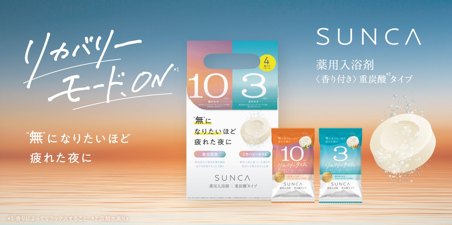 【 soel 】七夕企画レポート｜717個の願いごとに込められた想い。お客様とともにつくる、これからのブランドへ