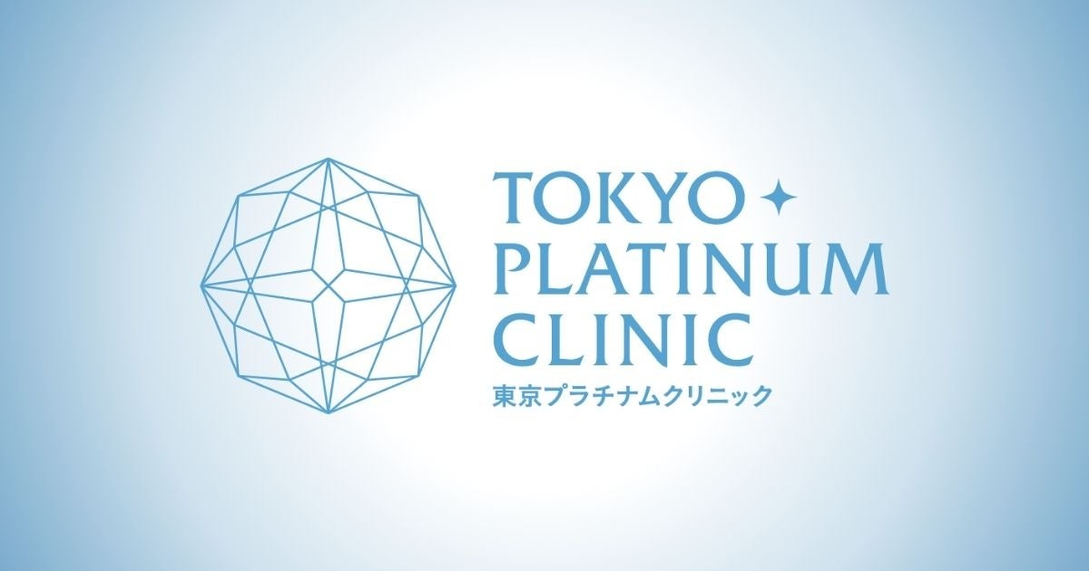 【東京プラチナムクリニック】ミラドライアワードを4年連続受賞。業界初の「超広範囲ダブル照射」考案から11年、累計症例5,700件超の実績