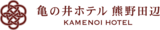亀の井ホテル 熊野田辺 海を望むフィットネスジムを9月1日オープン