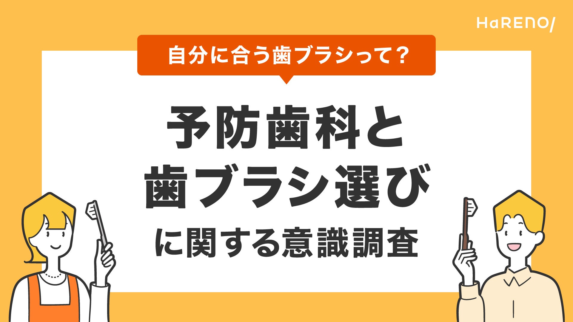 講演会「認知症～予防と共生・リハとケア～」9月26日開催