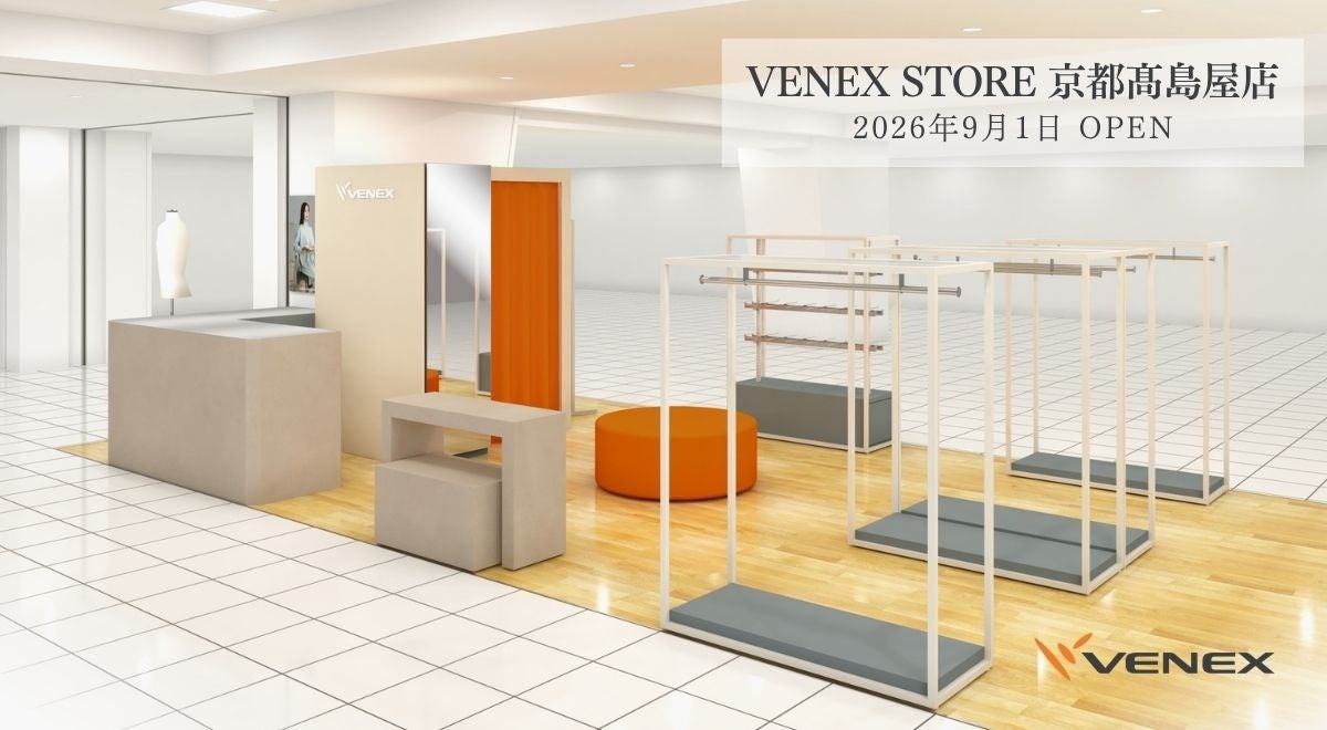 ベネクス、京都エリアに初の常設店「VENEX STORE 京都髙島屋店」を9月1日（火）にオープン。