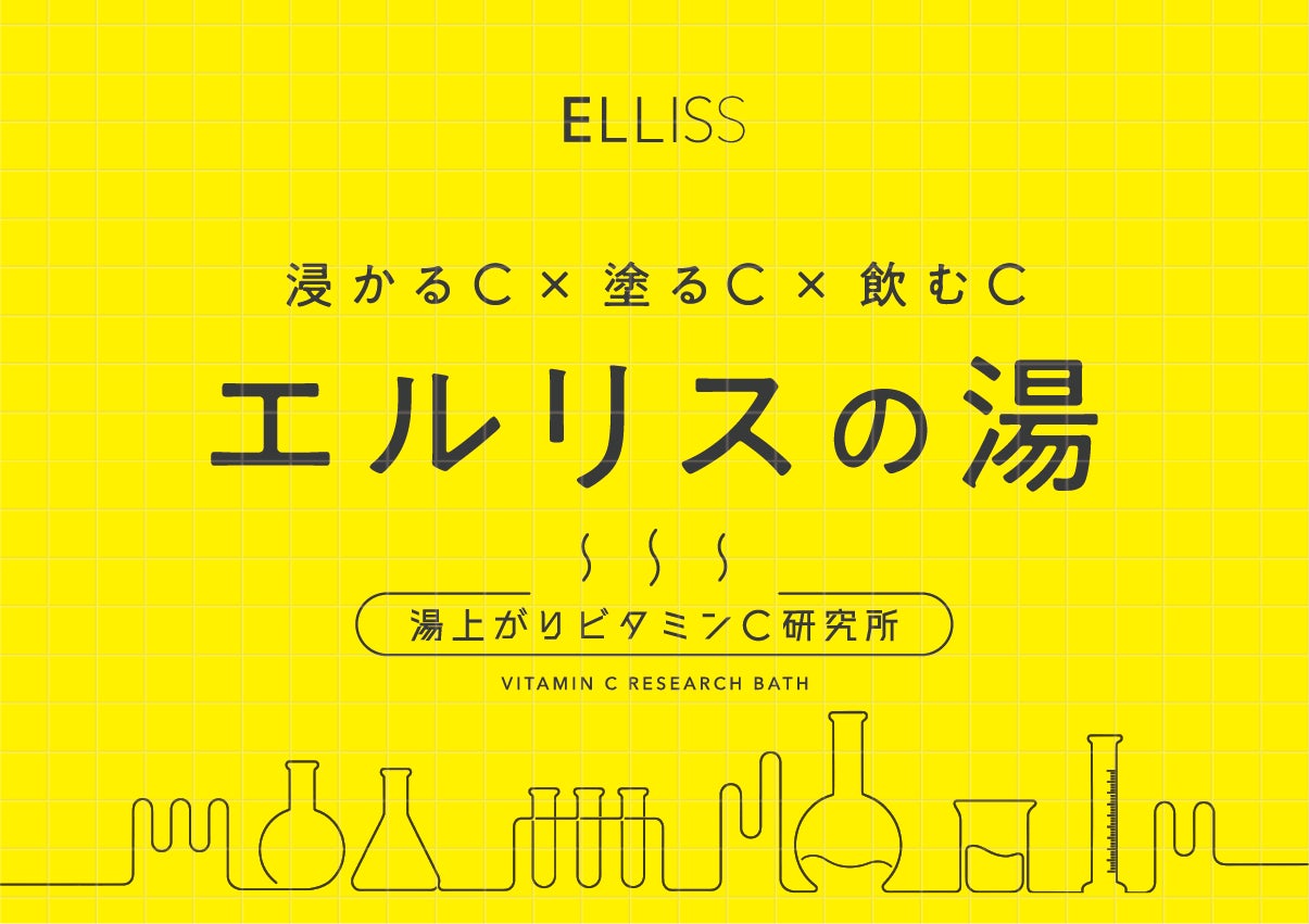 レディス スヴェンソン 秋のおしゃれを彩る新色ウィッグを発売　新規ご契約者様対象『きらめく秋色ウィッグキャンペーン』も開催