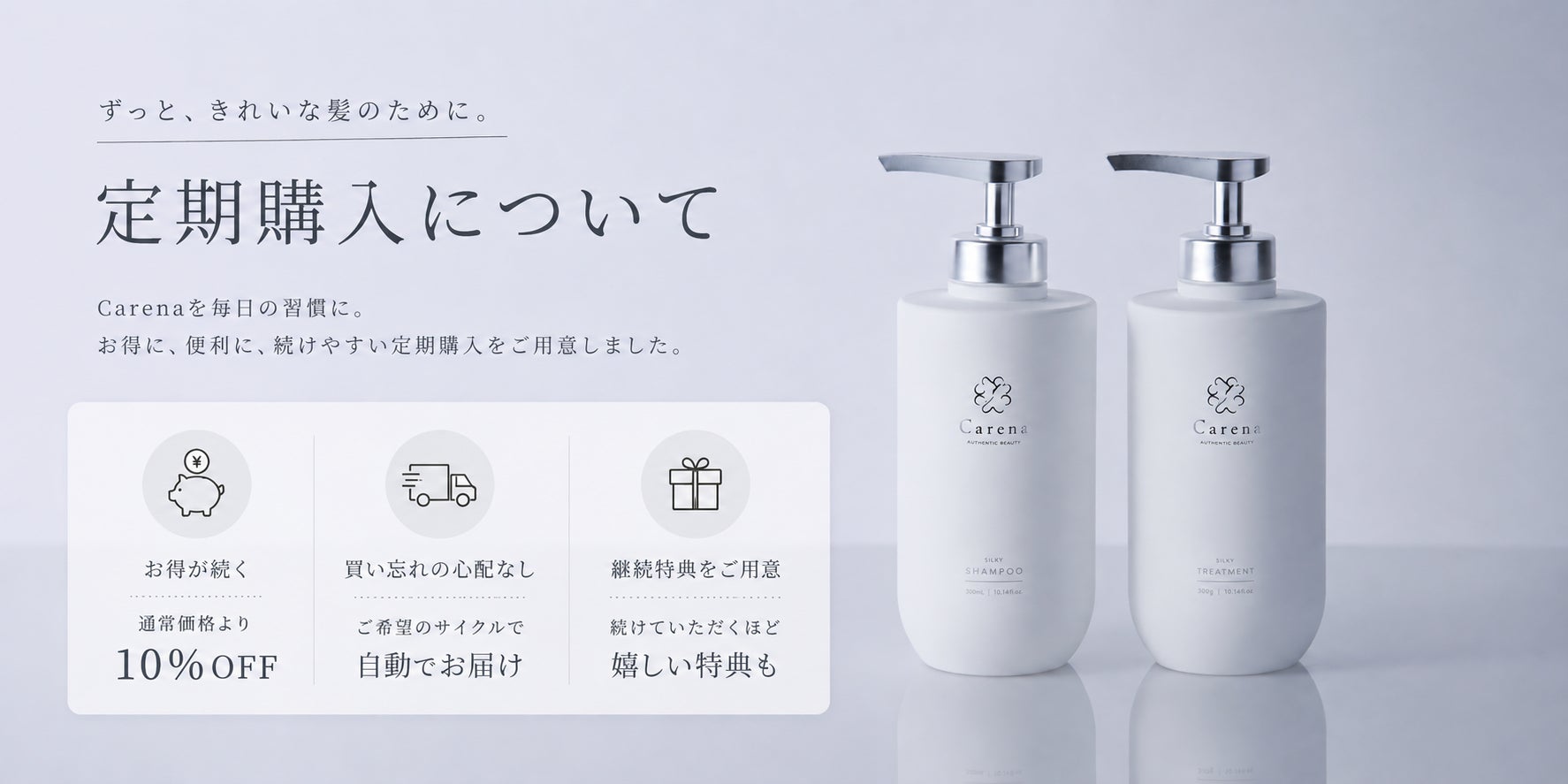 【F ORGANICS】蛯原友里さんとの第2弾コラボレーションコレクションが登場！蛯原友里さんが香りとパッケージを監修した新コレクション＜9月3日(木)先行予約／9月16日(水)全国発売＞