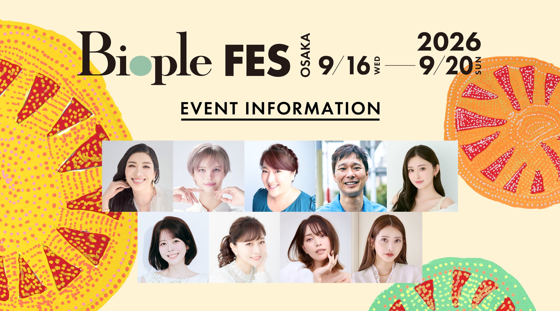 【Biople  FES OSAKA 2026】豪華ゲストの出演が決定！トークショー＆注目アイテムを発表〈9月16日（水）～20日（日）〉