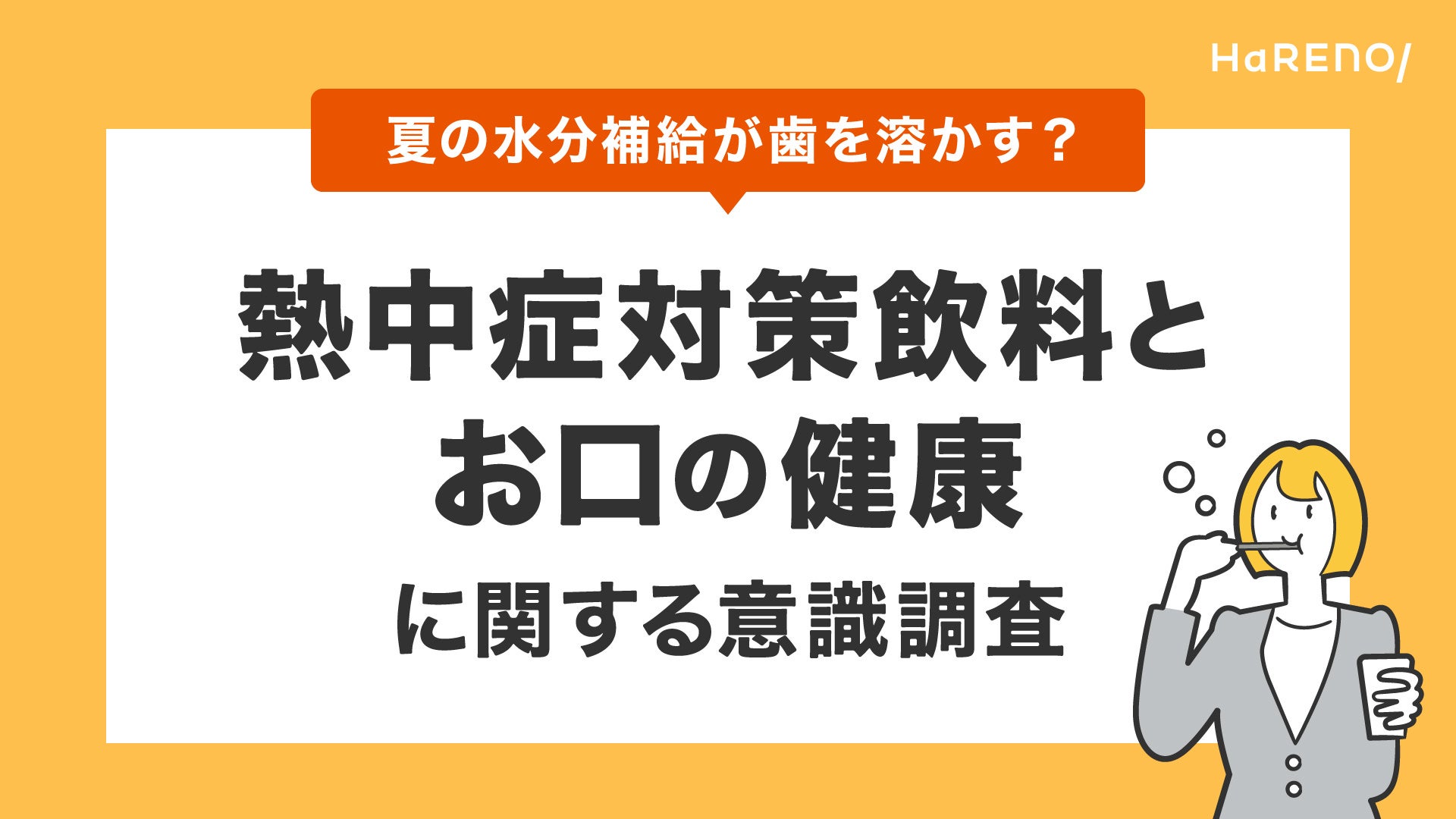 【コンフォートゾーン】「トランキリティ」から、シルクのような上質肌へと導くマグネシウム*¹ボディミストが登場