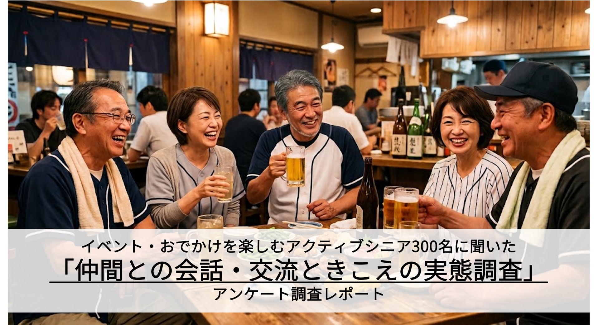 9月も続く残暑。その水分補給、知らない間に歯を溶かしているかも？「熱中症対策飲料とお口の健康」に関する意識調査