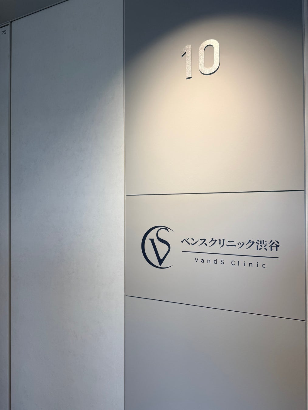 ベンスクリニック渋谷｜9月限定キャンペーン開催！ポテンツァやスキンブースター、ヒアルロン酸など人気の韓国式美容皮膚科メニューが特別価格に！