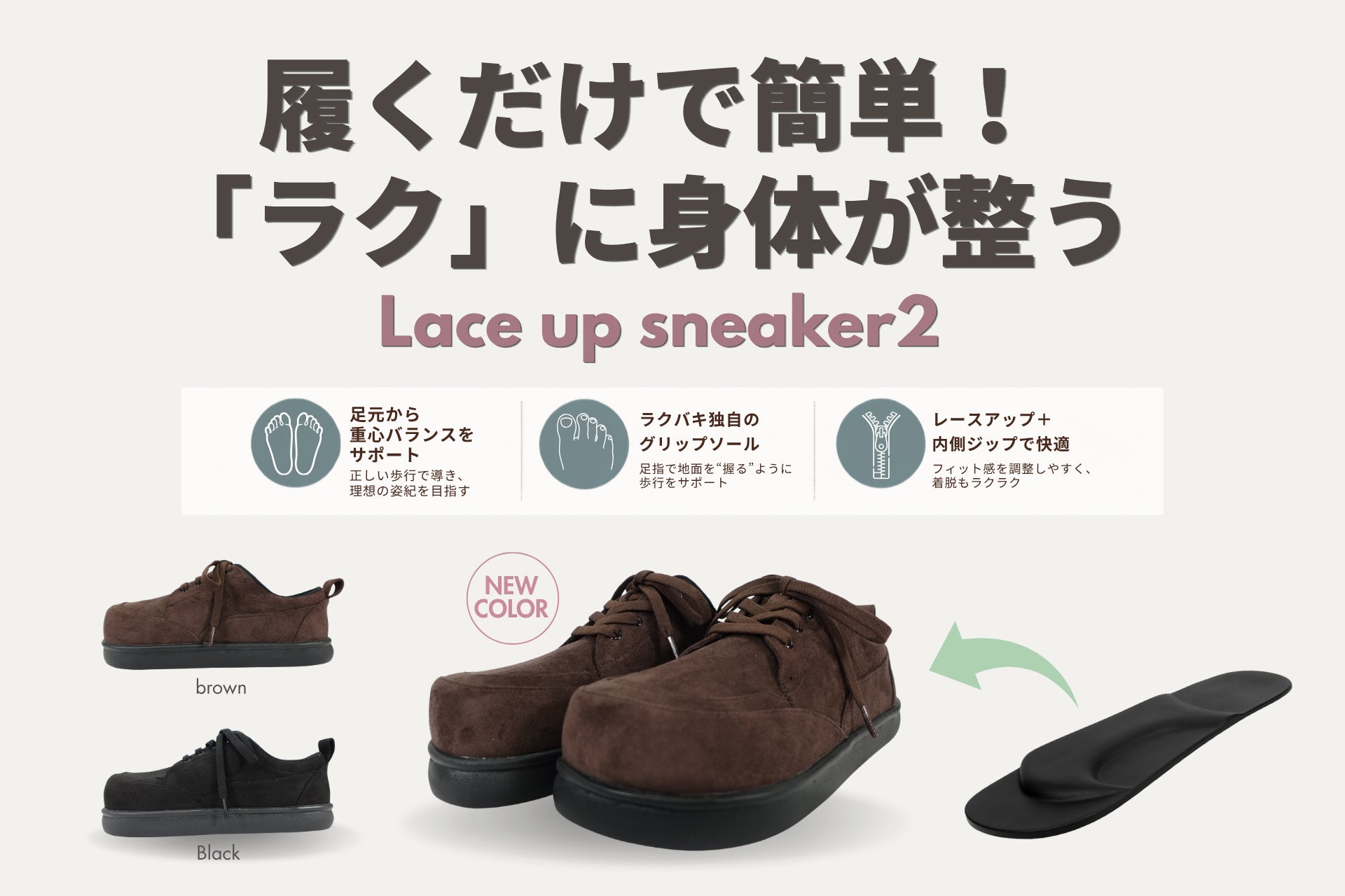 心躍るきらめきを贈る、ホリデーコレクションが数量限定で登場