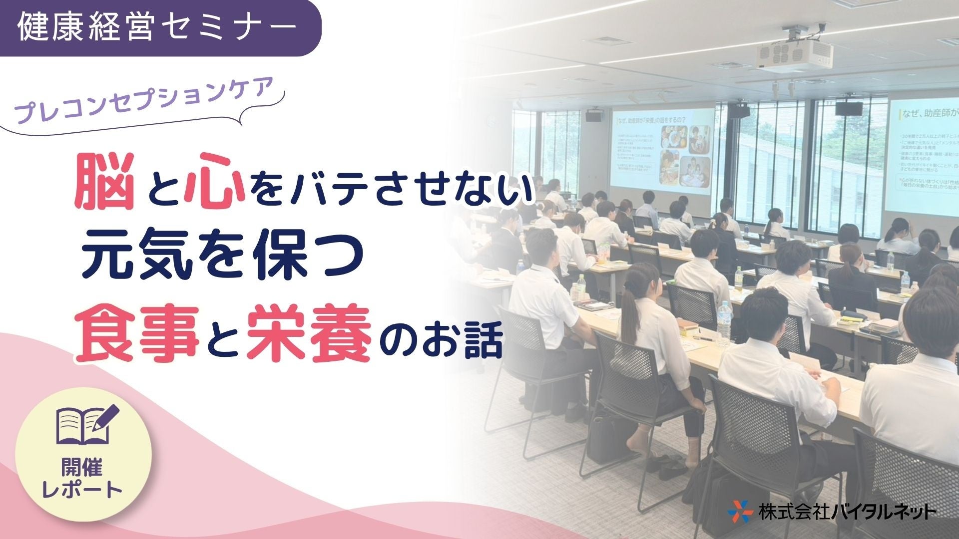 シリーズ累計販売数70万本突破※！食べるオールインワン®『 ビカンヌ パーフェクト 美容ゼリー』、2026年9月1日（火）リニューアル新発売！