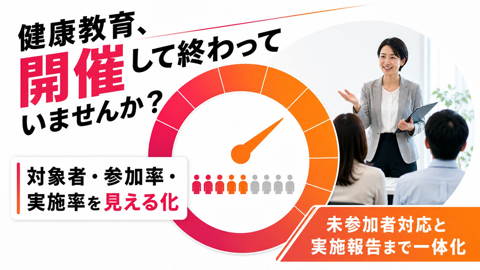 パソナマスターズとMenLabが業務提携 — ミドル・シニアの労働生産性を左右する「男性更年期」対策を共同展開