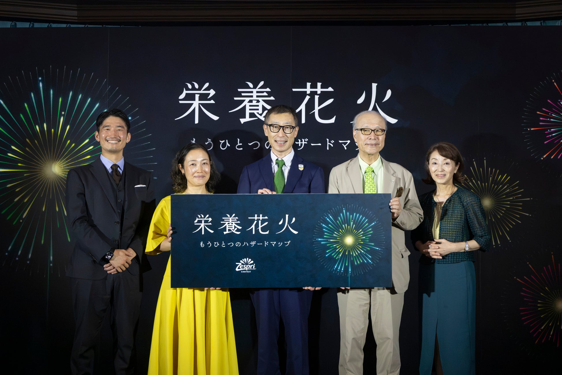 プラネタリウムに全国の栄養状況が可視化された“栄養花火”が広がる！ゼスプリが「栄養花火-もうひとつのハザードマップ」発表会を開催