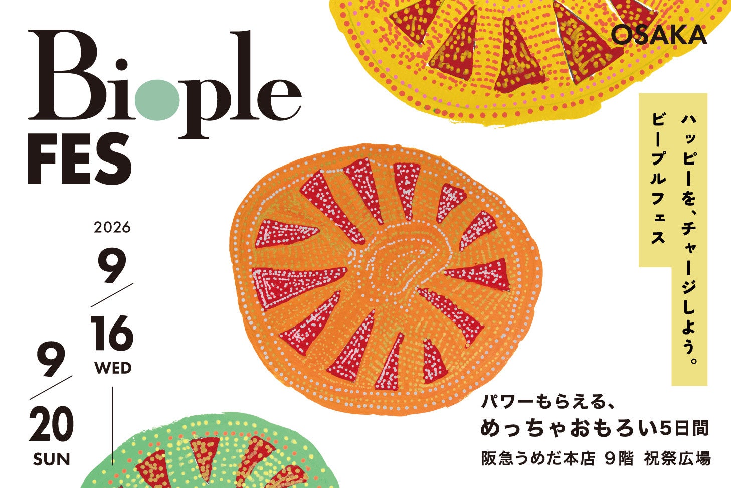 【阪急うめだ本店】今ここだけの限定フードやコスメが一堂に！約40ブランドが贈るオーガニックの祭典「Biople FES OSAKA 2026」9月16日(水)より開幕