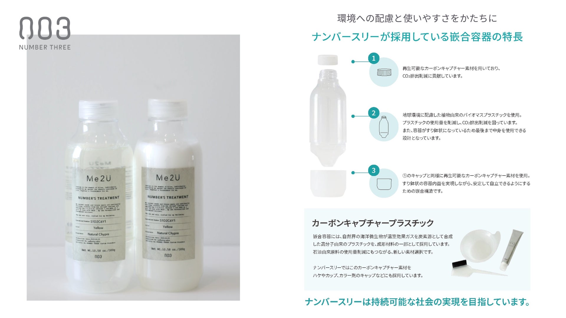 かっさの形を美容機器に。温熱×EMS×振動の「温かっさ」　　　　　9月3日よりMakuakeで先行販売