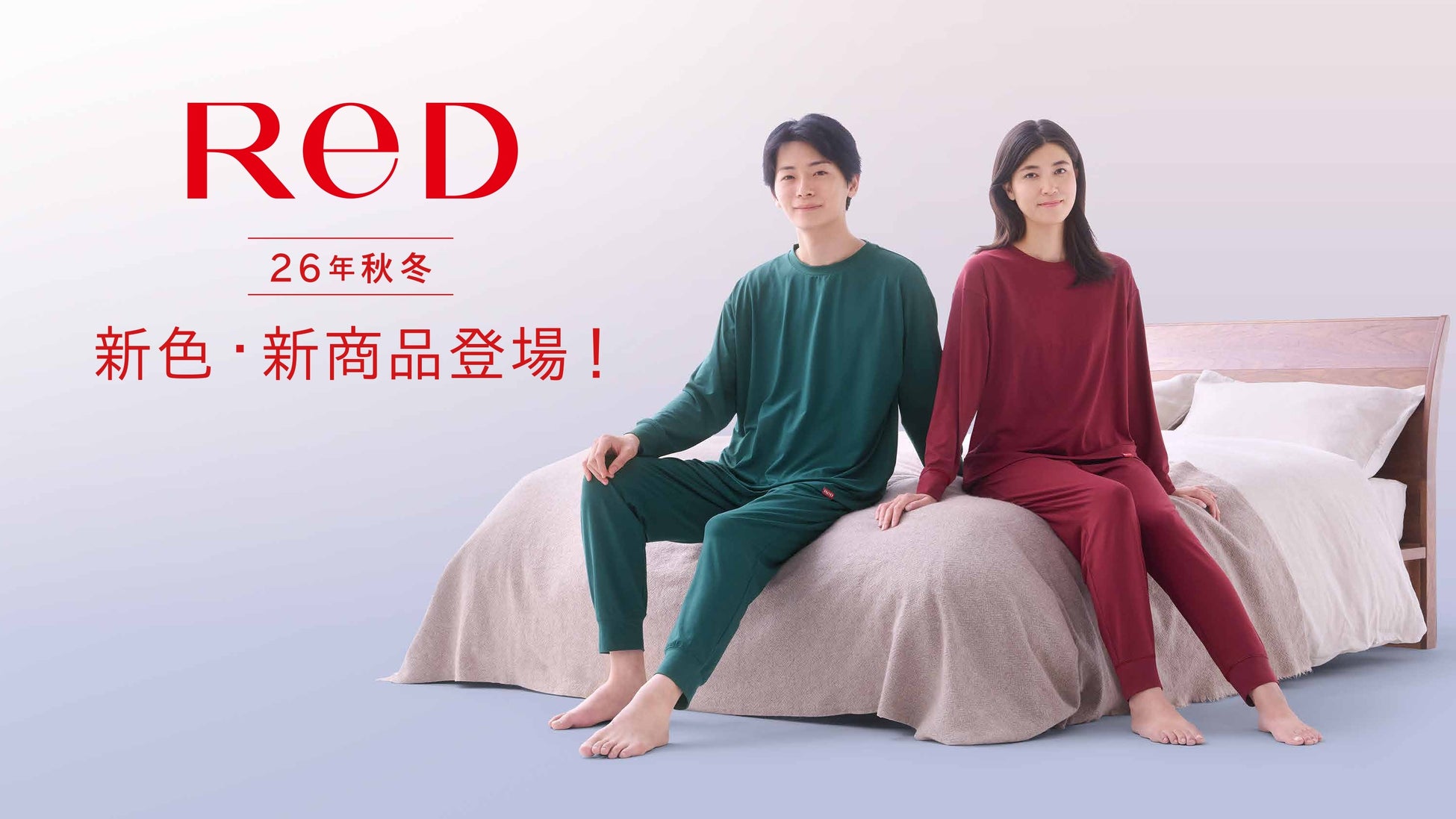 中身だけでなく、容器にも環境への配慮を。ナンバースリーが採用する『嵌合容器』の工夫