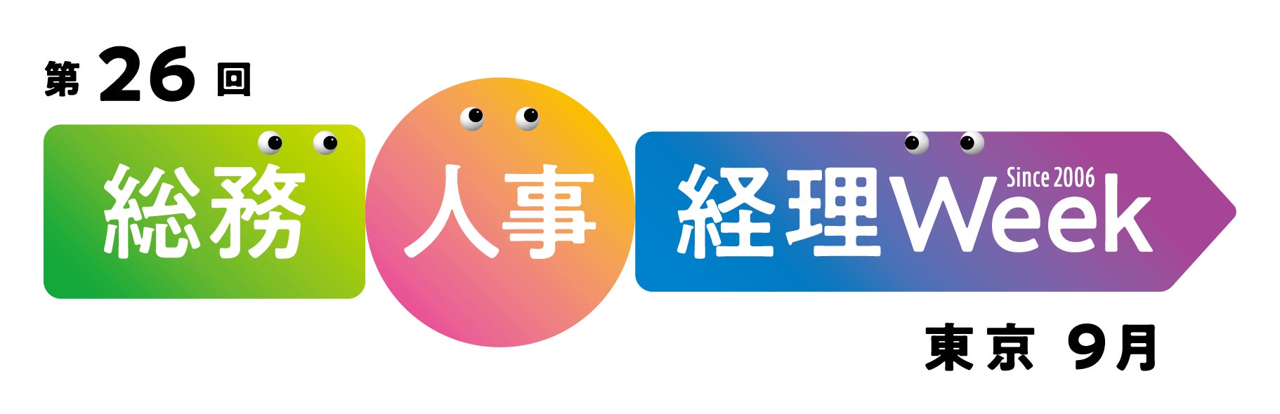 【健康経営EXPOに出展】フラクタルワークアウト株式会社、9月16日～18日に東京ビッグサイトで「BODY PALETTE」を展示