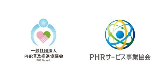 「PHRサービス提供に関わるガイドライン（第４.1版）」発出について