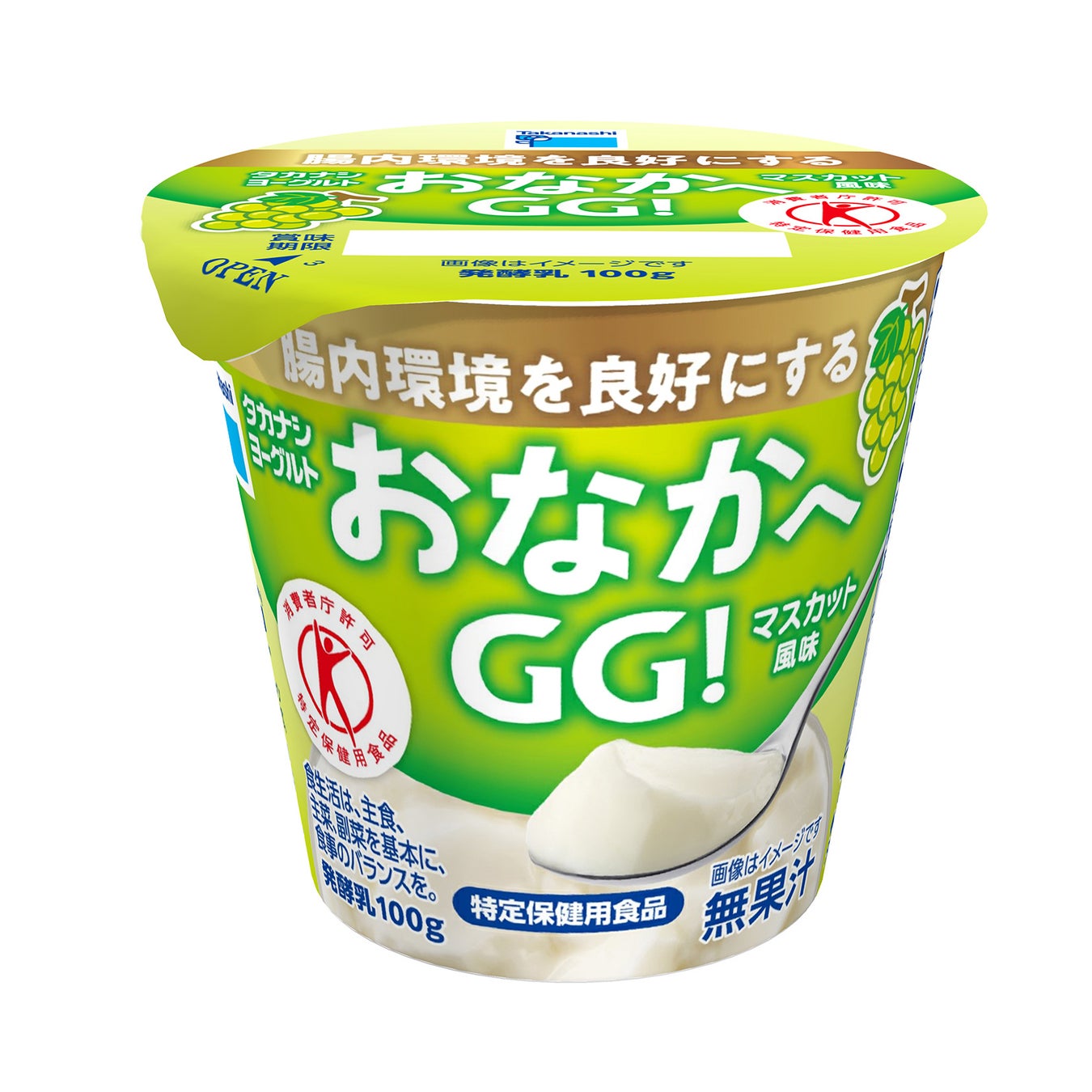 【タカナシ乳業】おいしくおなかの調子を整える特定保健用食品 ～爽やかなマスカット風味が口いっぱいに広がる～「タカナシ　ヨーグルトおなかへGG！ マスカット風味」