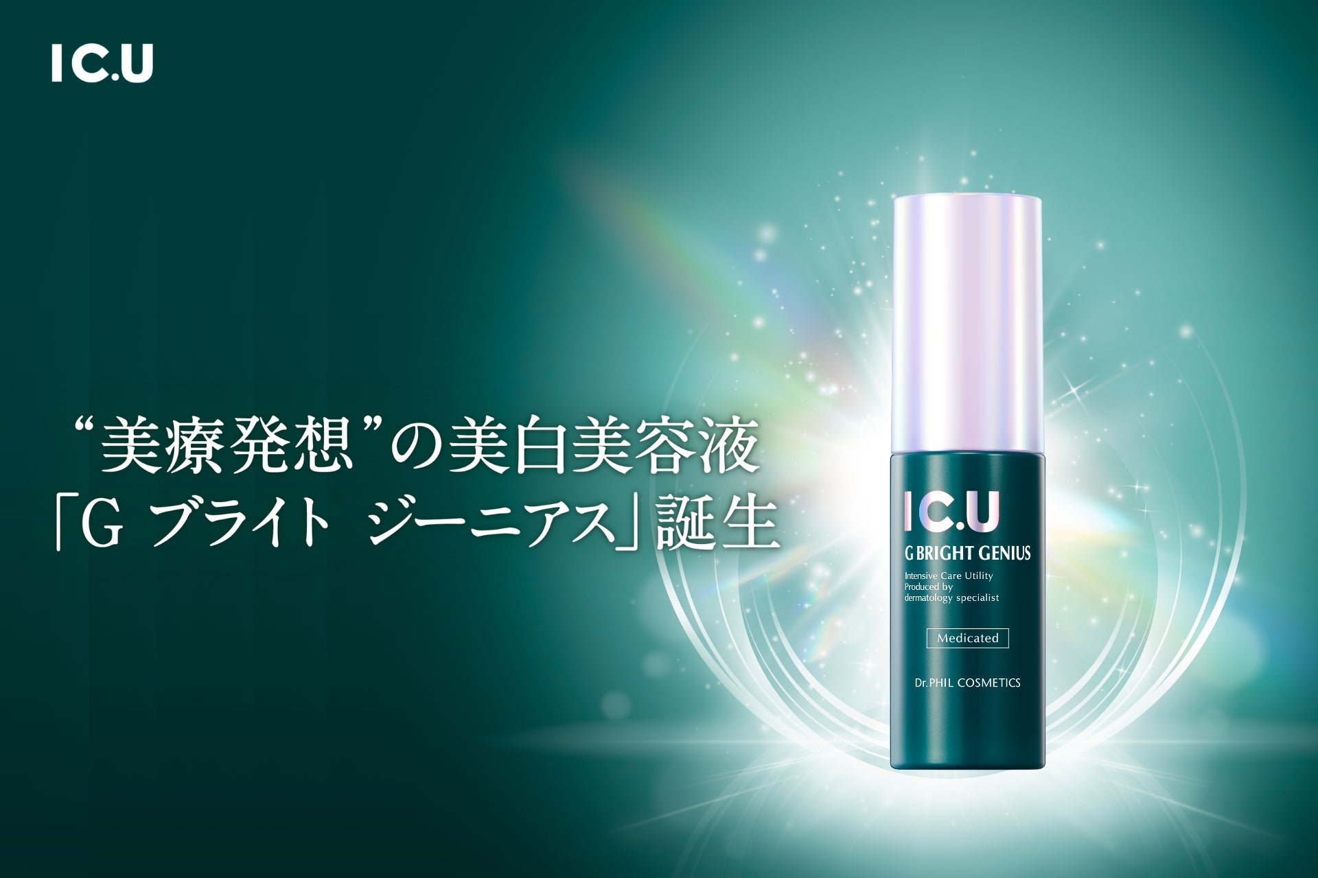 【est】特別なホリデーをあなたへ。豪華13アイテムを収めたアドベントカレンダー「エスト ホリデーコレクション 2026」2026年11月6日（金）より限定発売