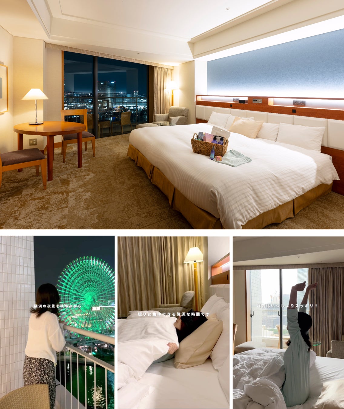 【9月3日「秋の睡眠の日」】“ご自愛睡眠ステイ”が叶う「おやすみルーム」が限定登場！