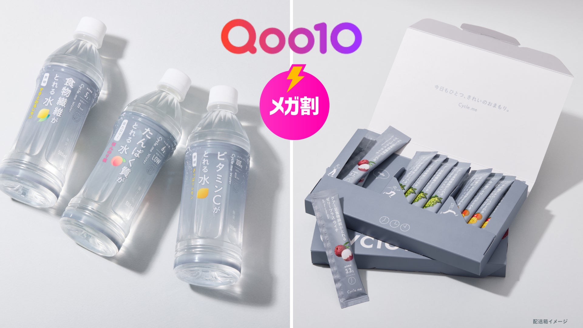 完成度の高かった処方を、3年かけて再設計。uraracaの2STEPスキンケアがMakuakeに登場