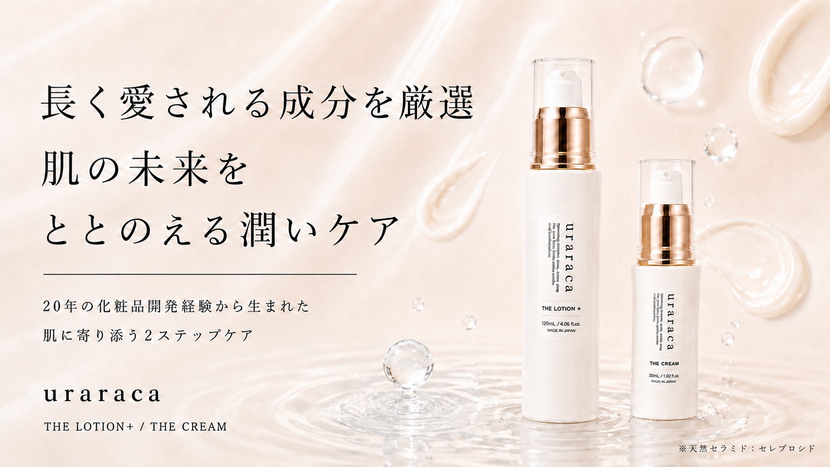 もっと色めく、もっと美しく。世界No.1 サロンカラーブランド※1のウエラが展開する「アルタイム」から新シリーズ「ULTIME COLOR」が登場！