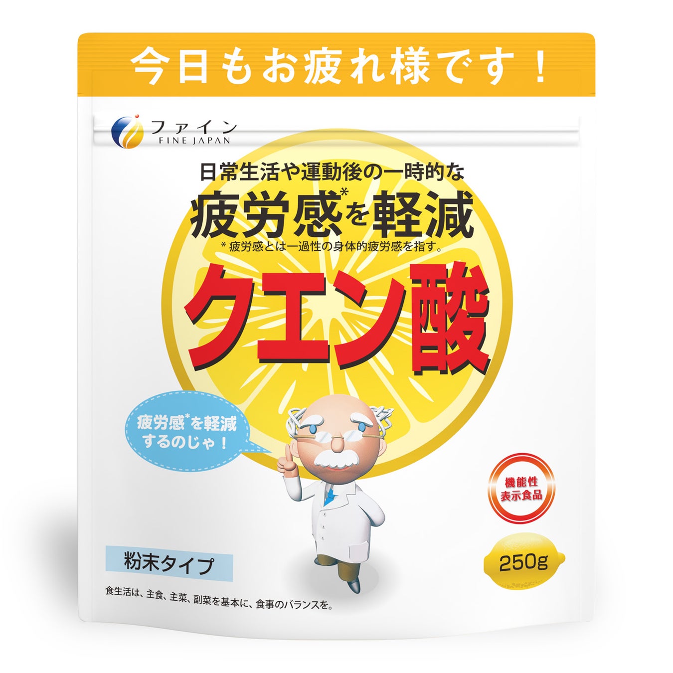SNSで話題の“ジジイの粉”が猛暑の夏に伸長！疲労感対策にファイン「クエン酸」販売数が前年比9倍に
