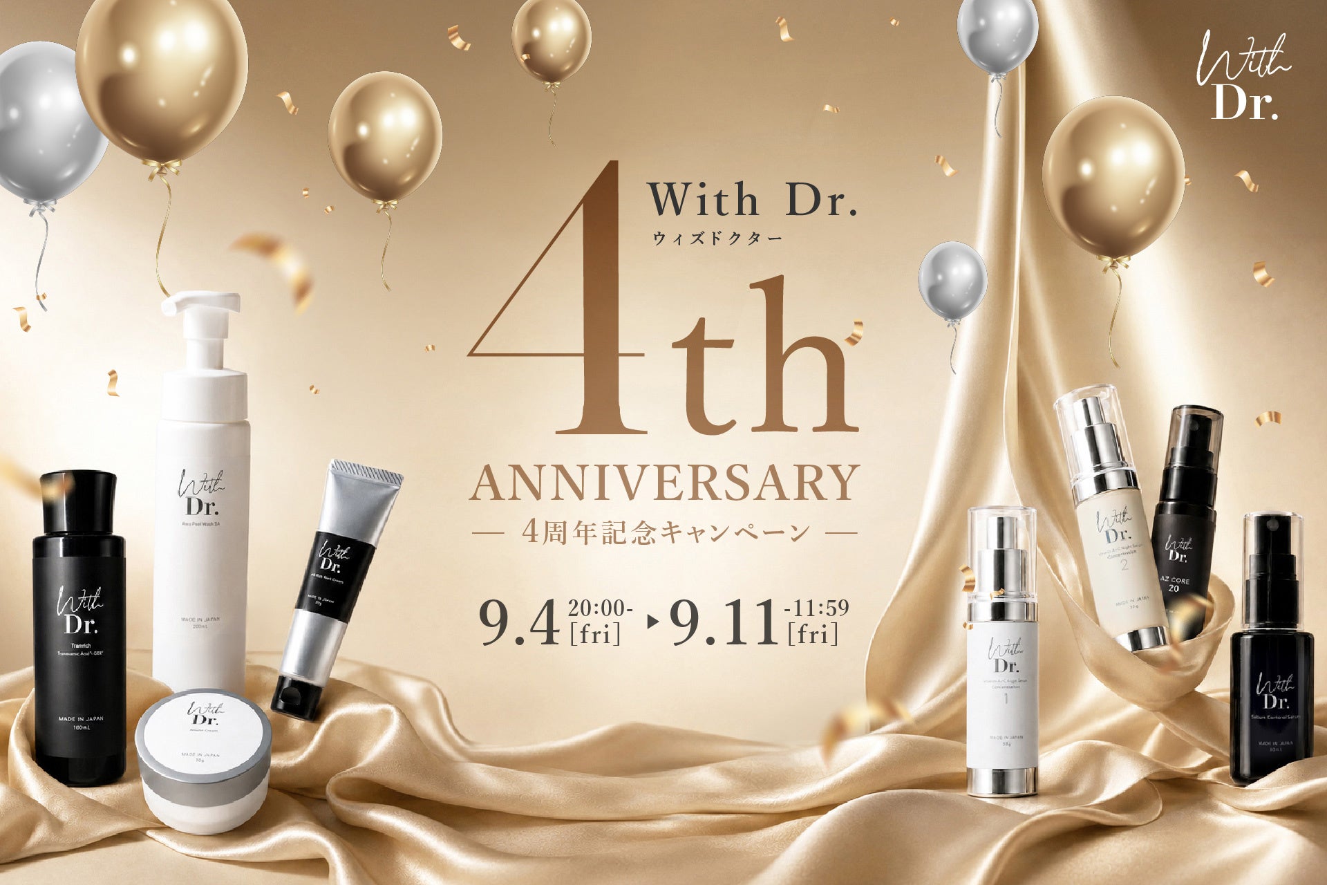 【長野市3店舗目・県内14店舗目】ゴルフ・サウナ・女性専用エリア、FIT-BEAUTY（女性専用）などのアミューズメントサービス完備！FIT-EASY長野高田店10月13日（火）にグランドオープン決定