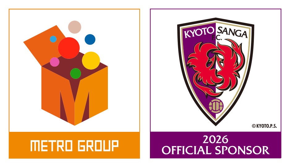 株式会社メトロ・ビジネスマネジメント、J1「京都サンガF.C.」のオフィシャルスポンサーに就任