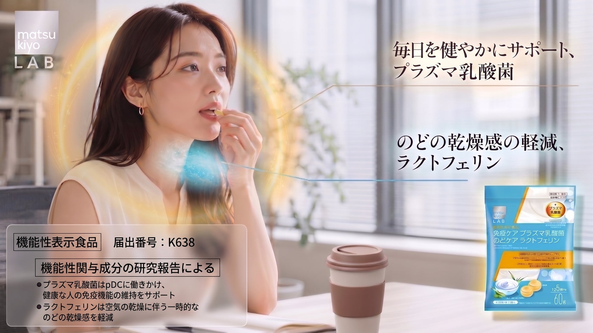 若手ベンチャー起業家、日本初の月額３万円会員制メンズヘルスケア「REVAGLA PROGRAM」をローンチ