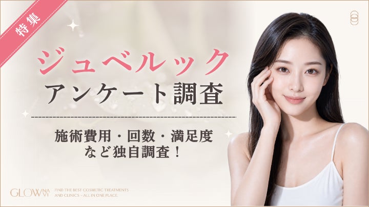 落とすときが、美まつげチャンスに！毎日のまつげケア習慣を効率化する新発想の「ラッシュコア」シリーズが3650から新登場