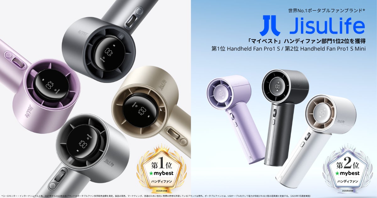 子育て世代に人気のインフルエンサー「しょうごっこ」さんがPanasonic Beauty OMOTESANDOに登場。「スペシャルトークショー＆シール交換イベント」を開催