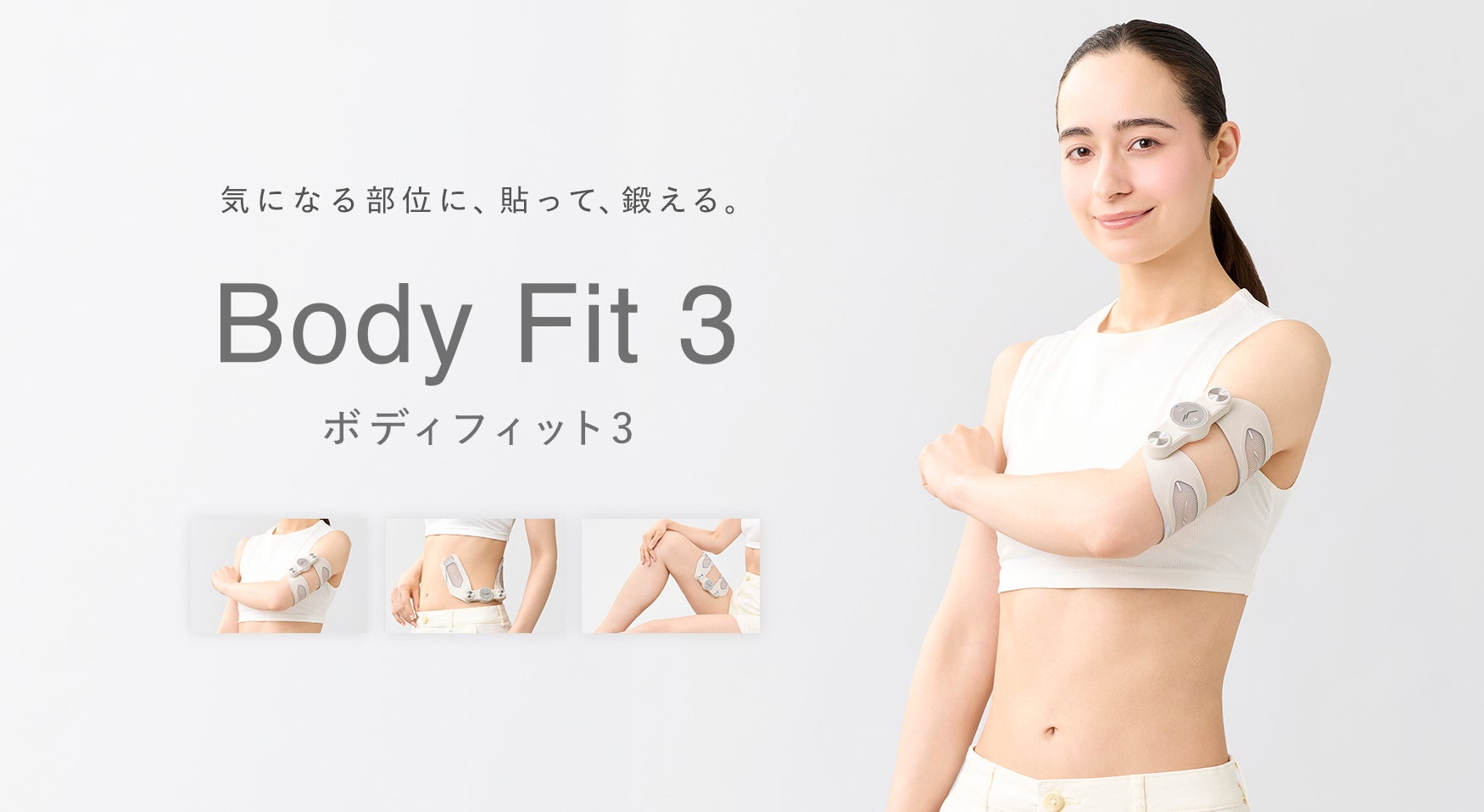 京王線 府中駅『パーソナルトレーニングジム TOKIEL府中店【トキエル】』オープン【東京都府中市宮町2丁目18-1 ローズガーデン302号室】