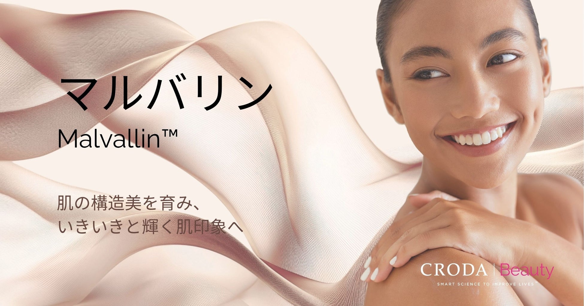 OCEAN TRICOからユニセックスヘアケアライン「ANSWER DEEP CARE」新発売。5種のケラチン(※1)を配合した、ダメージケア発想のシャンプー＆トリートメント