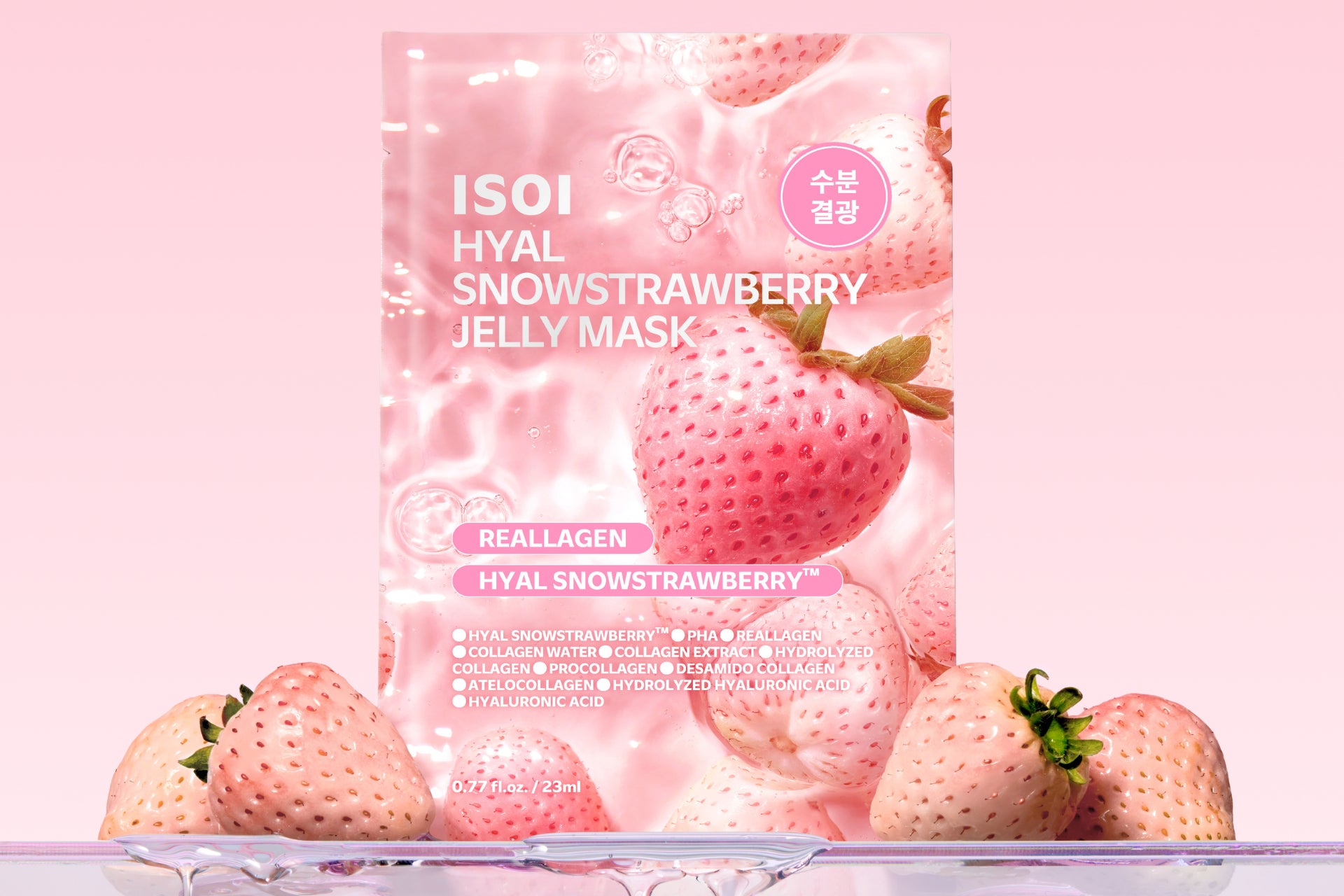 韓国発スキンケアブランド「ISOI(アイソイ)」がぷるとろ質感の“ヒアル雪イチゴジェリーマスク”を新発売！！