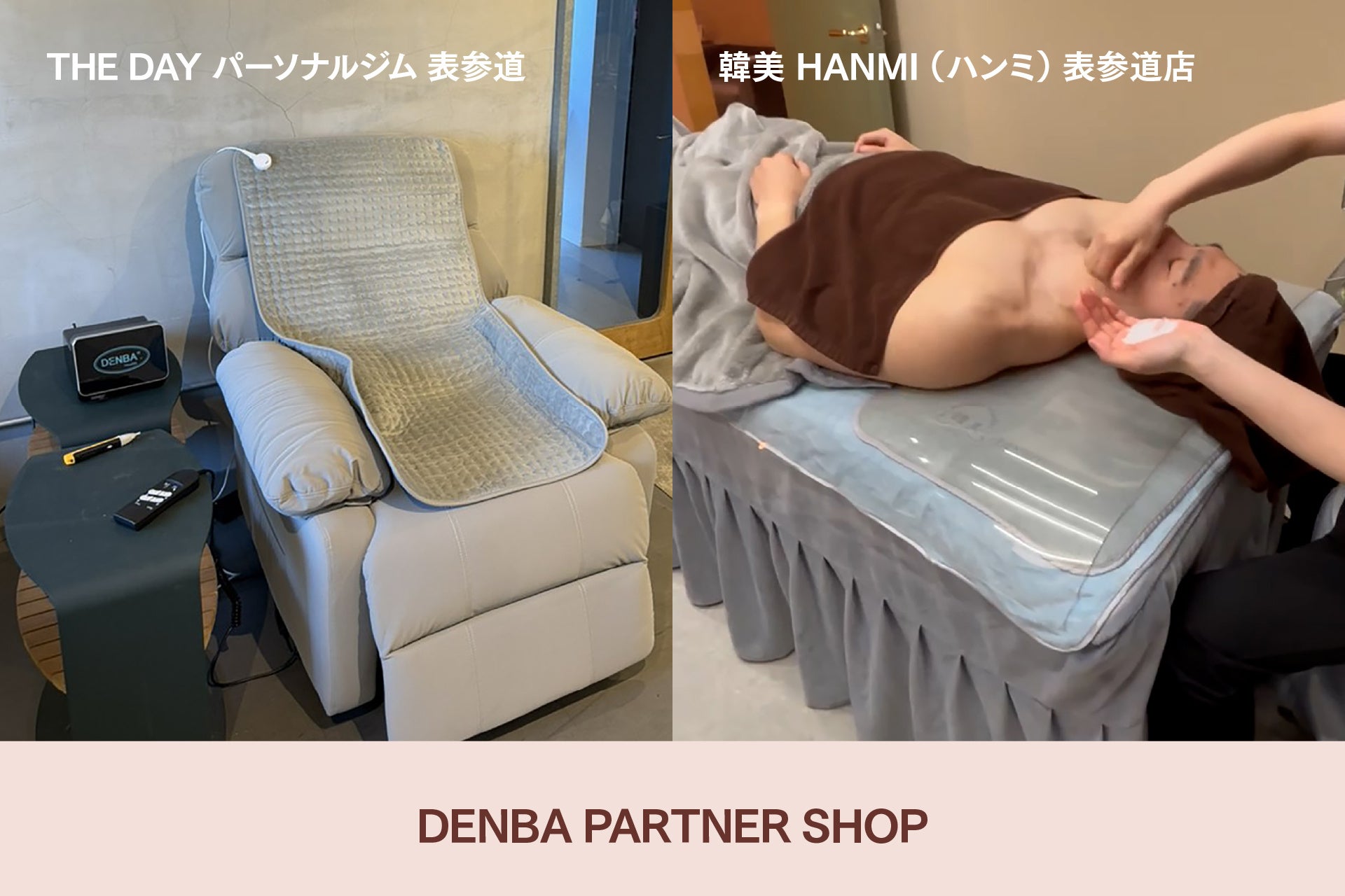 東京・表参道の韓国式フェイシャル専門店、パーソナルジムで「DENBA Health」新規導入！