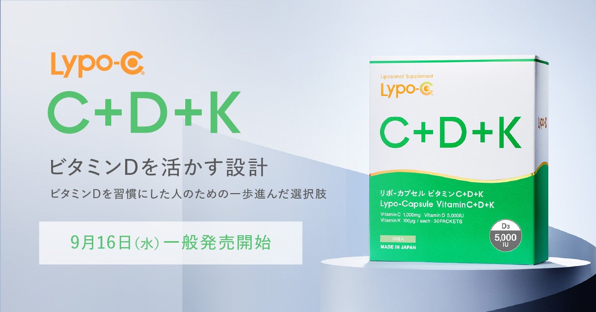 ＜9/30締切＞今年注目のフェムテック・フェムケア製品やサービスを表彰する「フェムテックジャパンアワード 2026」のエントリー募集中