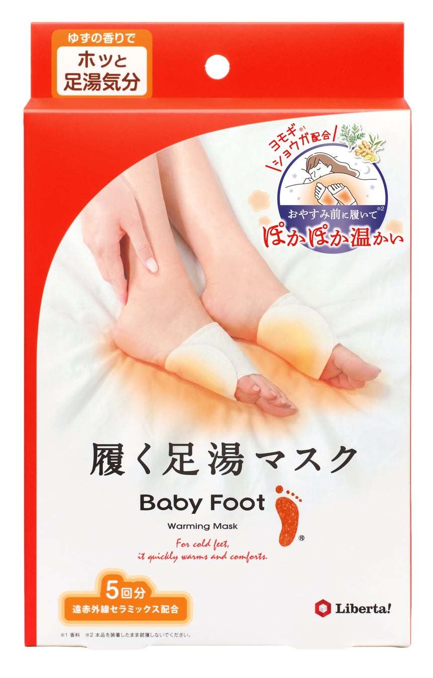 寒がりやさんの夜ルーティーンに。冷えた足に、ホッと足湯気分。約3時間の“履くだけ”足元温活。