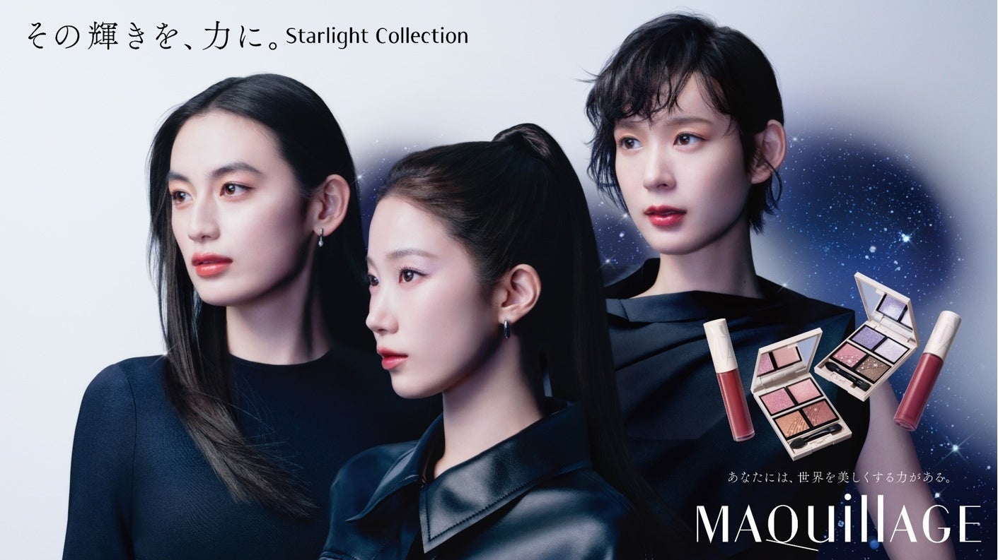 ユナイテッドアローズ、ジョンマスターオーガニックと協業　肌から考えるコンフォートウェアブランド「john masters UNITED ARROWS」始動