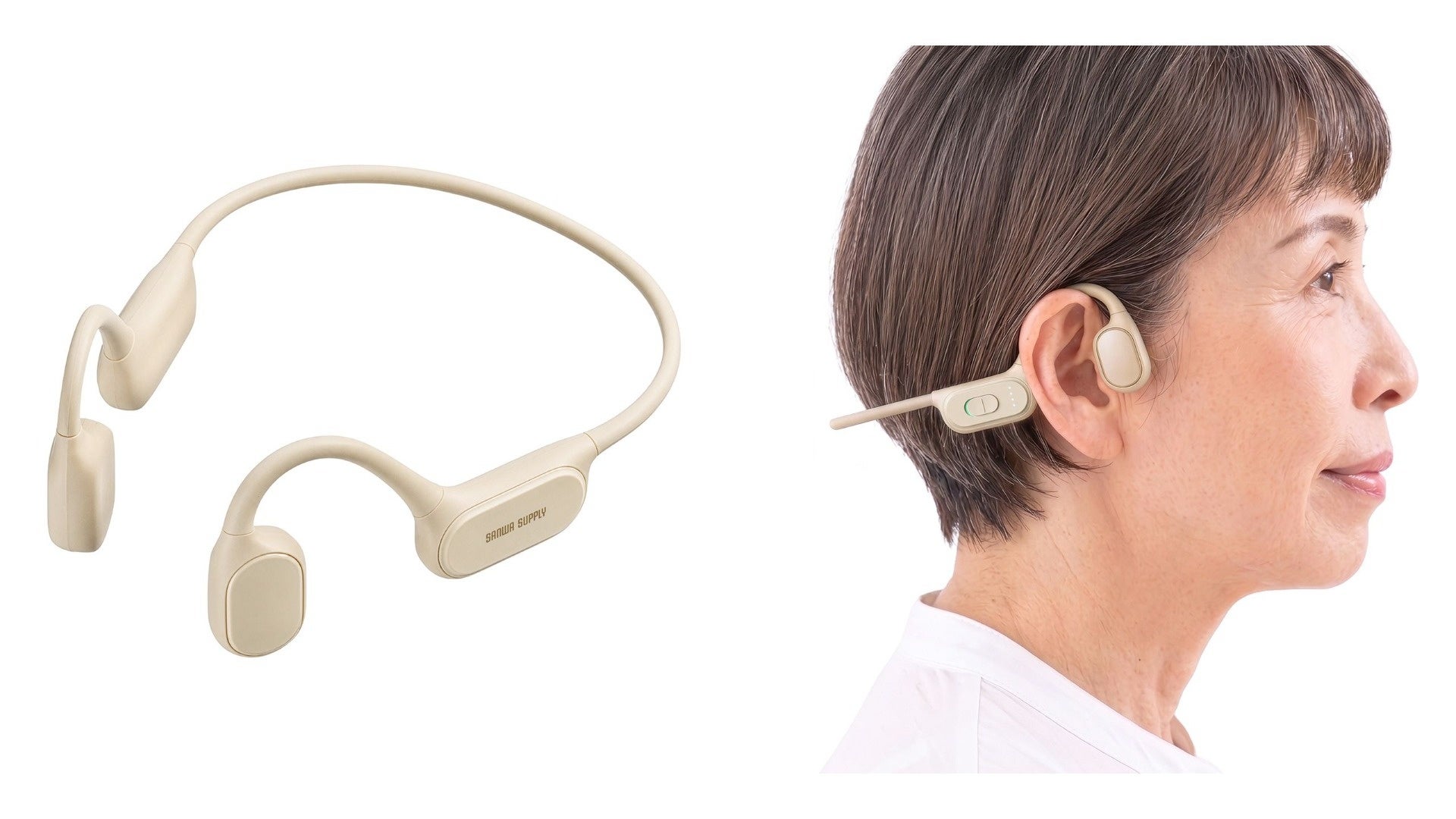 大人気の骨伝導集音器に、新色ベージュが登場