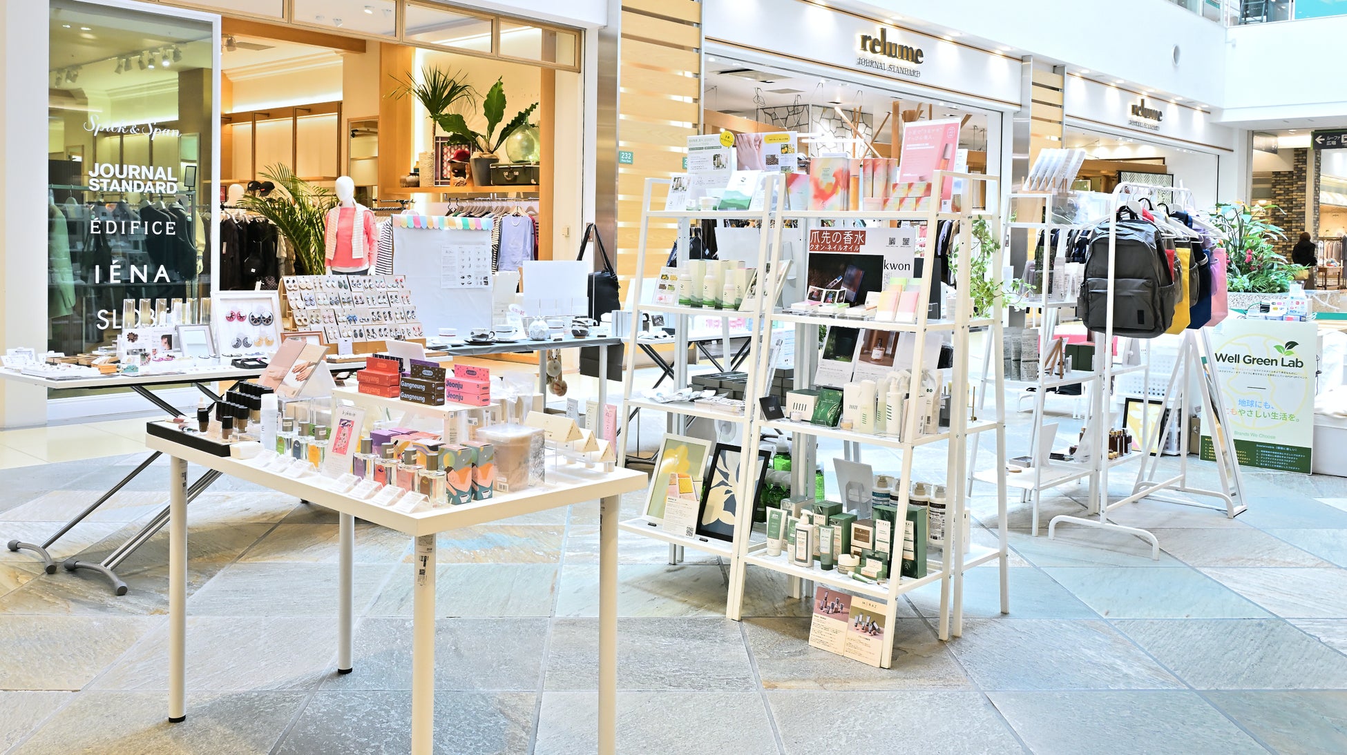 サステナブルなライフスタイルを目指すPOPUPイベント【Well Green Lab】第16弾が9月14日(月)～9月25日(金)にラゾーナ川崎プラザで開催決定！
