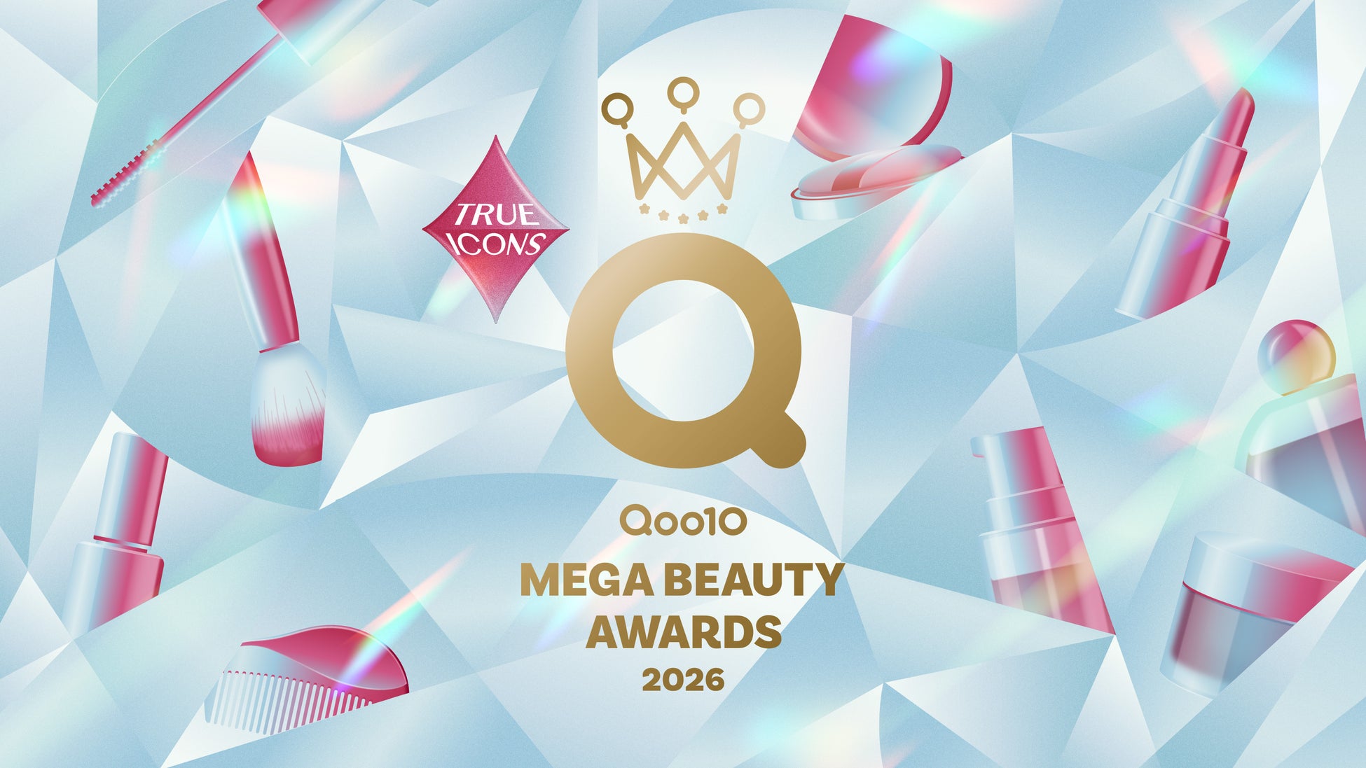 「Qoo10 MEGA BEAUTY AWARDS 2026」年間テーマ「TRUE ICONS」とキービジュアルを発表
