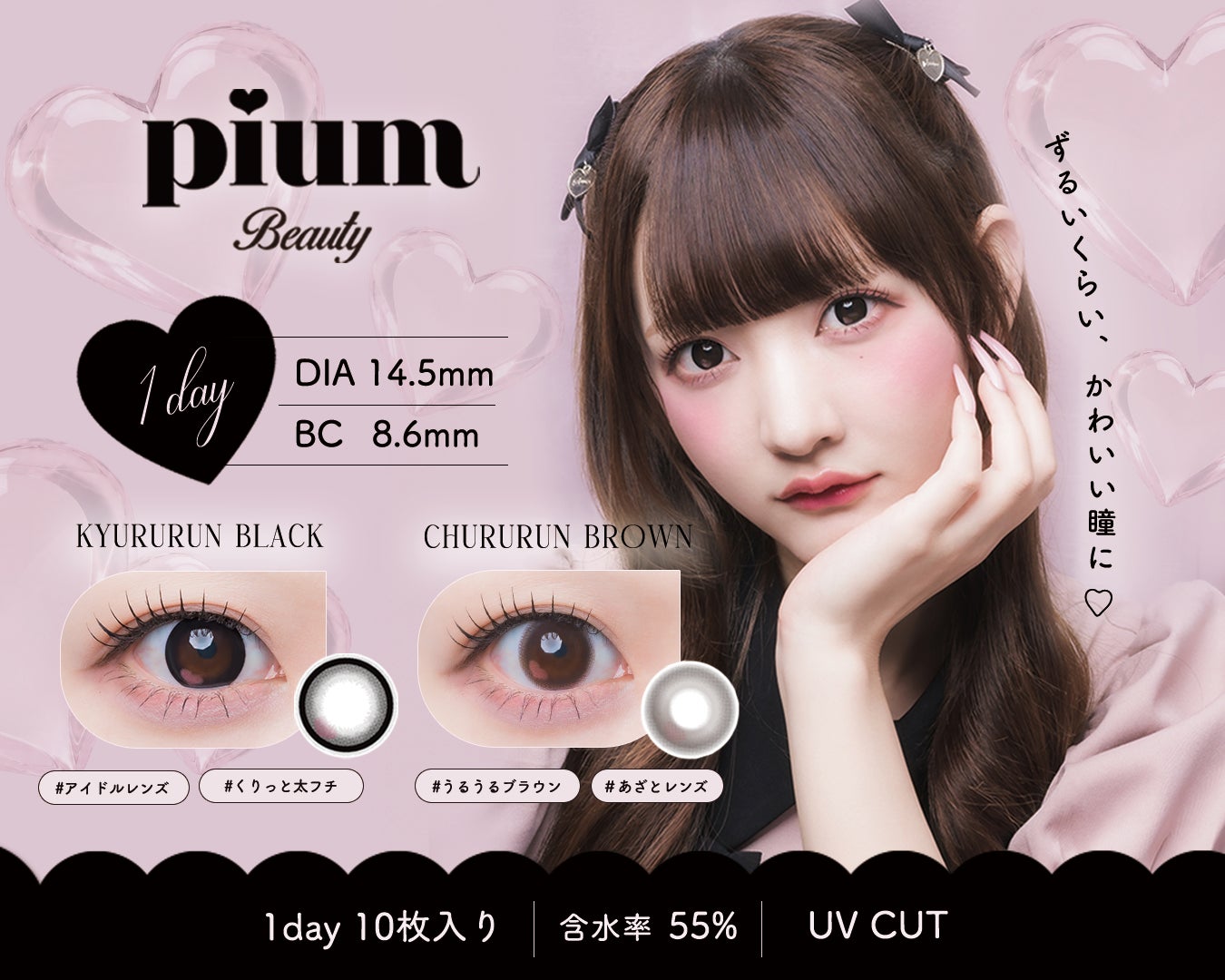 【店舗名称変更のお知らせ】「THE SALON by HOGUGU 麻布十番店」は「SALON by HOGUGU 麻布