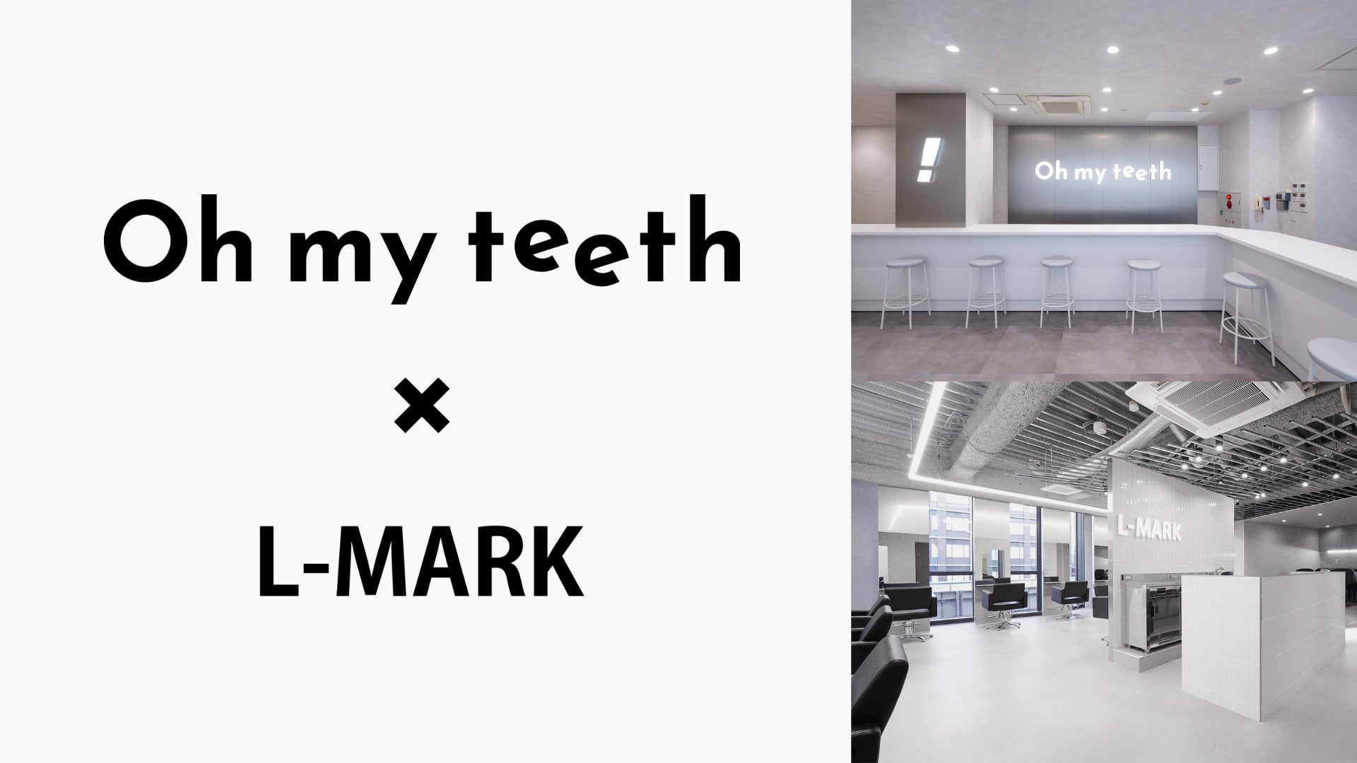 メンズヘアサロン「L-MARK」、マウスピース矯正ブランド「Oh my teeth」と連携！