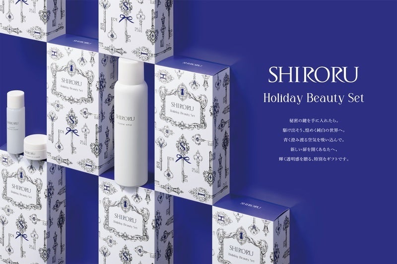 【数量限定】SHIRORU、2026年クリスマスコフレを11月1日（日）に発売！ホリデーを彩る限定BOX