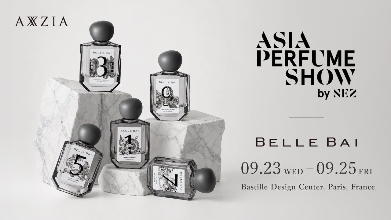 アクシージア、アジアの香水に特化した国際展示会「Asia Perfume Show 2026」に初出展