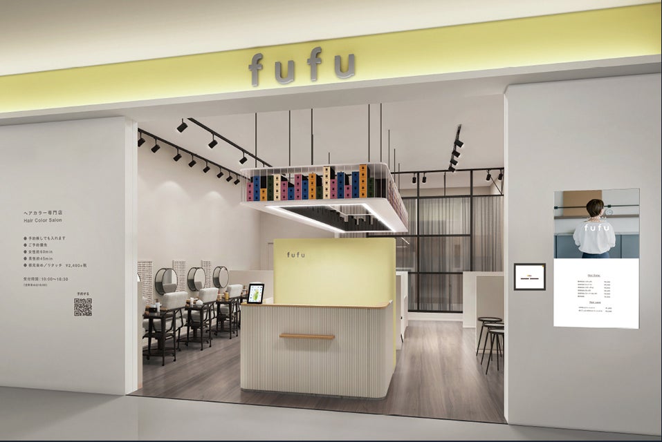 【新店OPEN】ヘアカラー専門店fufu　がフューチャーシティファボーレにオープン！
