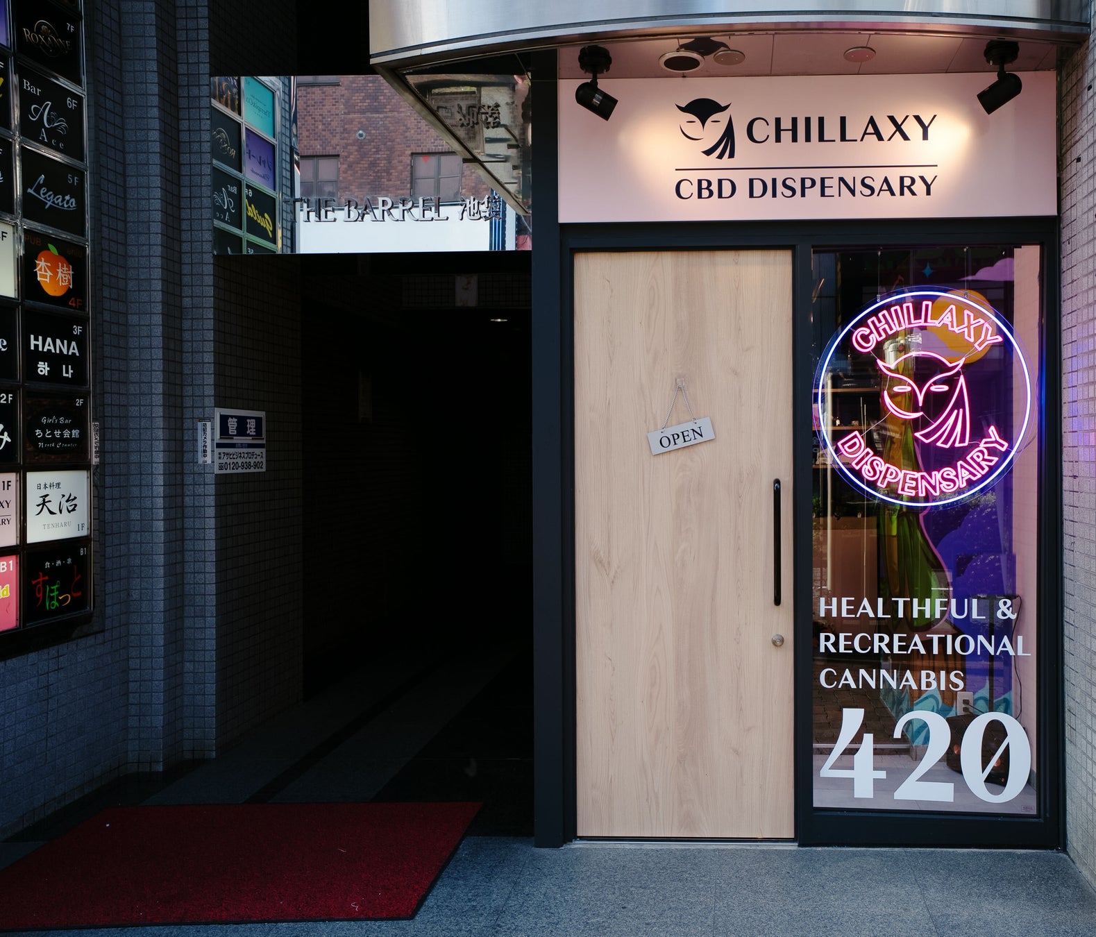 【CHILLAXY】9月11日から東京・池袋にCBD専門店「CHILLAXY CBD DISPENSARY」をグランドオープン